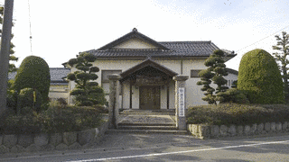 祖父江道印の画像