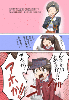 松野一忠の画像