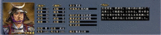 十時連貞の画像