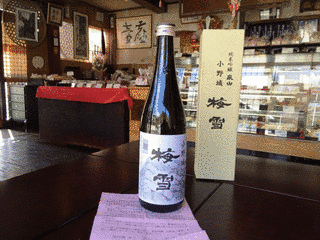 田村顕頼の画像