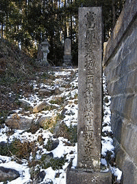 塩谷義通の画像