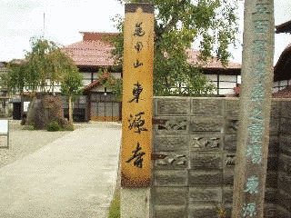 尾崎重歳の画像