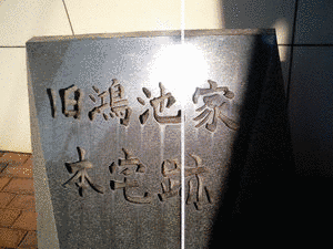 山中信直の画像