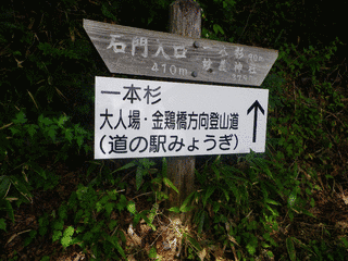松本助義の画像