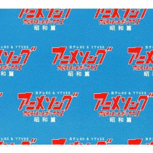 ドリモグだァ!!の画像