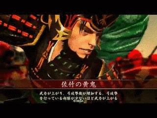 梅津憲忠の画像