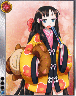 菅沼定盈の画像