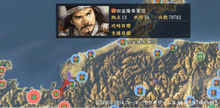 四釜隆秀の画像
