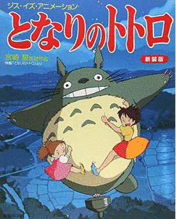 2005年の日本の画像