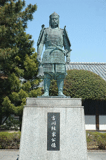 吉川経家の画像