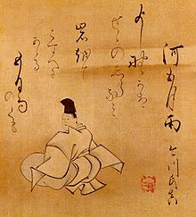 今川彦五郎の画像