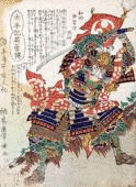 木山正親の画像