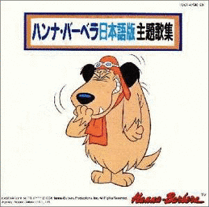 ドボチョン一家の幽霊旅行の画像
