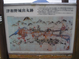 坂崎重行の画像