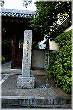伊東祐兵の画像