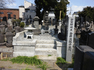 金井秀景の画像