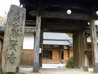 桑山一重の画像