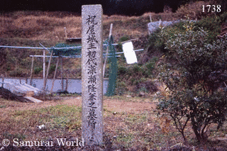 深瀬隆兼の画像