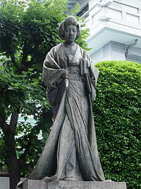 三沢為虎の画像