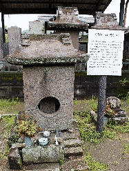 伊勢貞成の画像