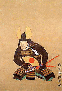 衣笠景延の画像