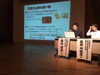 真里谷全方の画像