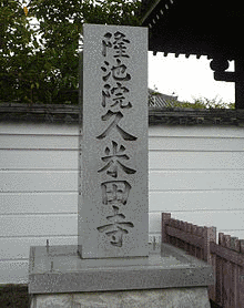 矢野国村の画像