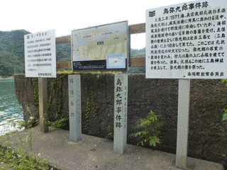 海部友光の画像