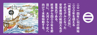 岡本随縁斎の画像