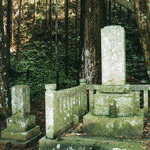 富永山随の画像
