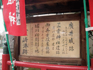 千賀重親の画像