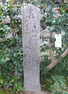 浅井井頼の画像