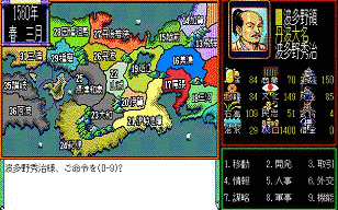 波多野宗長の画像