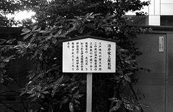 原田宗資の画像