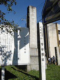 土岐定義の画像