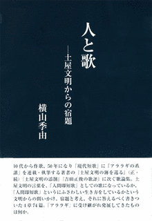 君島永胤の画像
