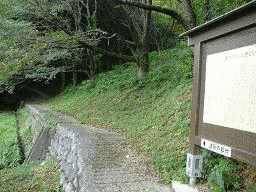 穴山信懸の画像