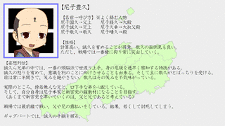 尼子豊久の画像