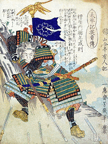 糟屋武則の画像