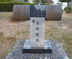 篠原右近の画像