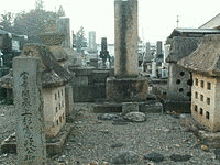 倉賀野尚行の画像