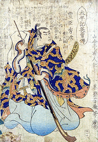 三好康俊の画像