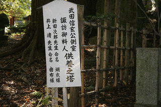 諏訪満隆の画像