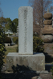 蜂須賀至鎮の画像