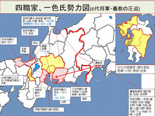 角田新五の画像