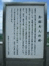 真鍋貞成の画像