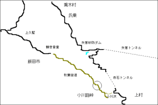 大舘持房の画像