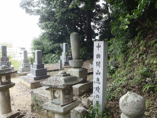 伴繁清の画像