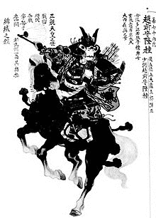 原田隆種の画像