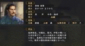 赤塚真賢の画像